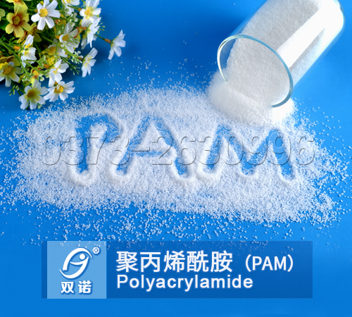 聚丙烯酰胺PAM